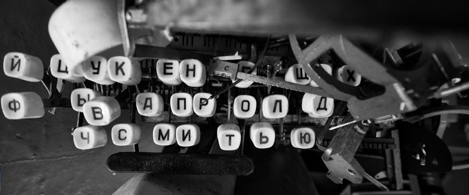 Découverte et analytique